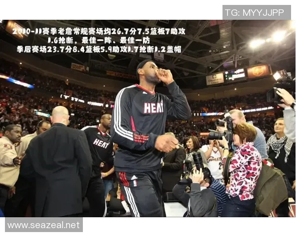 2011年NBA总决赛雷霆对决热火的传奇之战与历史意义解析 2011年NBA总决赛雷霆对决热火的传奇之战与历史意义解析