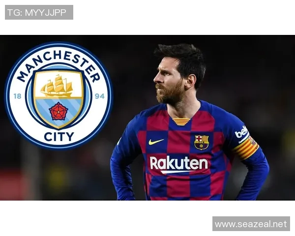 曼城逆转晋级欧冠四强！梅西破门无效，瓜帅战术扛鼎助蓝月军团逆转胜！