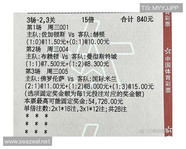 曼联主场大胜切尔西，夺得英超榜首位置成功卫冕球队地位