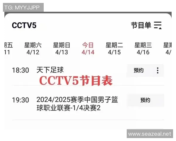 如何轻松观看篮球与足球比赛直播的全攻略与技巧分享 如何轻松观看篮球与足球比赛直播的全攻略与技巧分享