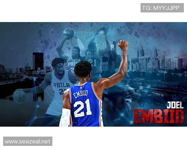 乔尔恩比德:从非洲篮球新星到NBA超级巨星的辉煌之路 乔尔恩比德:从非洲篮球新星到NBA超级巨星的辉煌之路