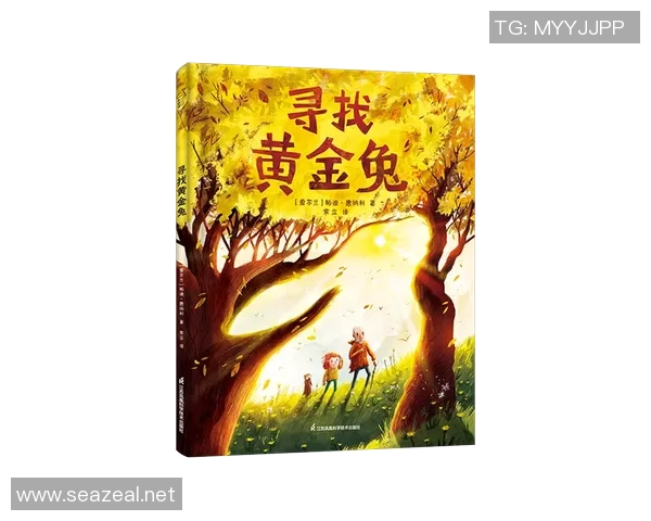 拉米罗的传奇旅程探索与成长的故事与启示 拉米罗的传奇旅程探索与成长的故事与启示