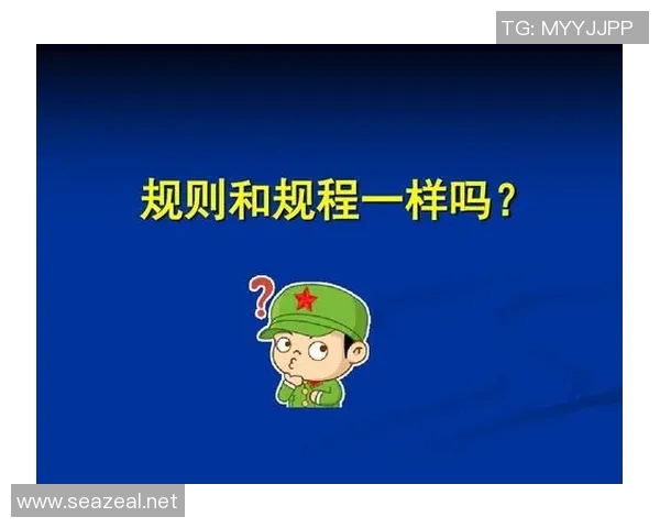 五人制足球比赛规则详解与注意事项全面指南