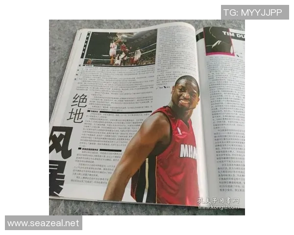 乔丹克拉克森在NBA的崛起与影响力探讨 乔丹克拉克森在NBA的崛起与影响力探讨