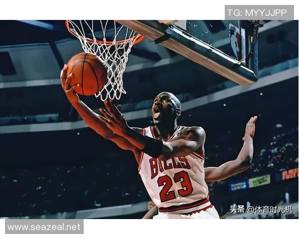 乔丹传奇:篮球之神如何改变了运动的历史与文化 乔丹传奇:篮球之神如何改变了运动的历史与文化