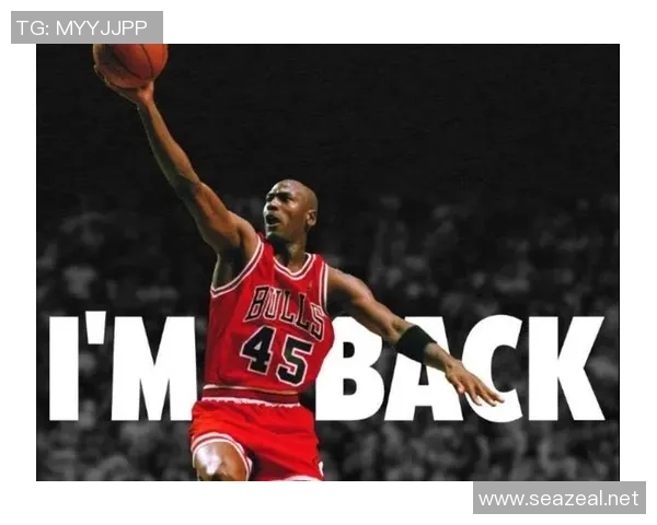 乔丹传奇：从篮球场上的王者到全球体育文化的象征与影响力分析