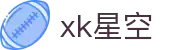 星空官方网页版-星空(中国)